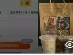 -瑞幸咖啡(中原万达店)
