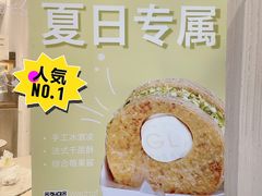 -LING 法式甜品(茂名北路店)