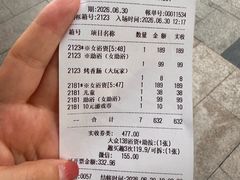 -汤连得(长清路店)