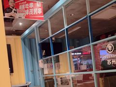 -丰茂烤串(金源店)