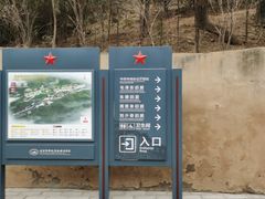 -延安杨家岭革命旧址