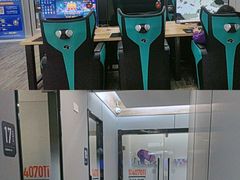 -网鱼电竞(杨浦中原店)