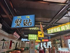 -恰八斗·猛火长沙菜(国贸店)