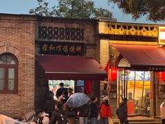 -彭记铁锅肥肠(东四总店)