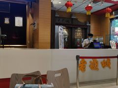 -老通城豆皮大王(吉庆街店)