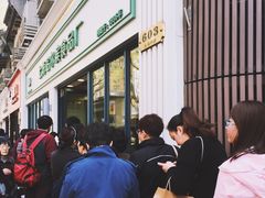 -上海哈尔滨食品厂(淮海中路店)