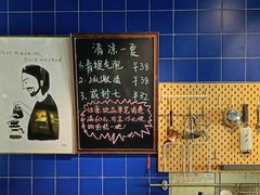 -大井咖啡店(大井巷店)