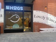 门面-HUGS coffee(东区店)