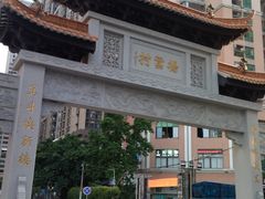 -杨箕村B区
