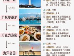 -巧克力渔家.小船海鲜胶东菜(万平口店)
