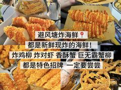 -大学城夜市