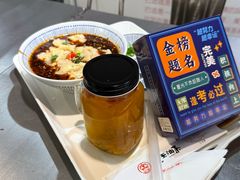 -大王油茶(二厂文创公园店)