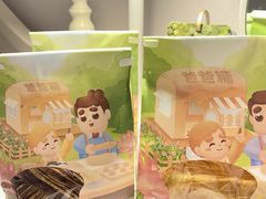 -爸爸糖吐司面包(武汉国金天地店)