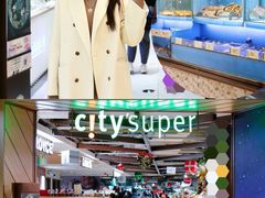 -city'super超·生活(国金中心商场店)