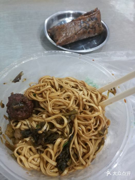 阿二面馆-图片-湖州美食-大众点评网