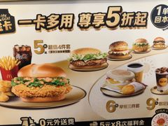 -麦当劳(豫园店)