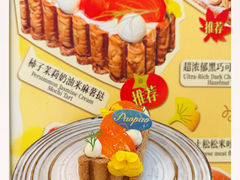 -PAOPAO Bakery&Café(港汇店)