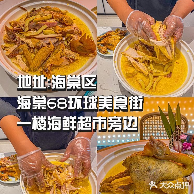 琼州味道吃了好满意