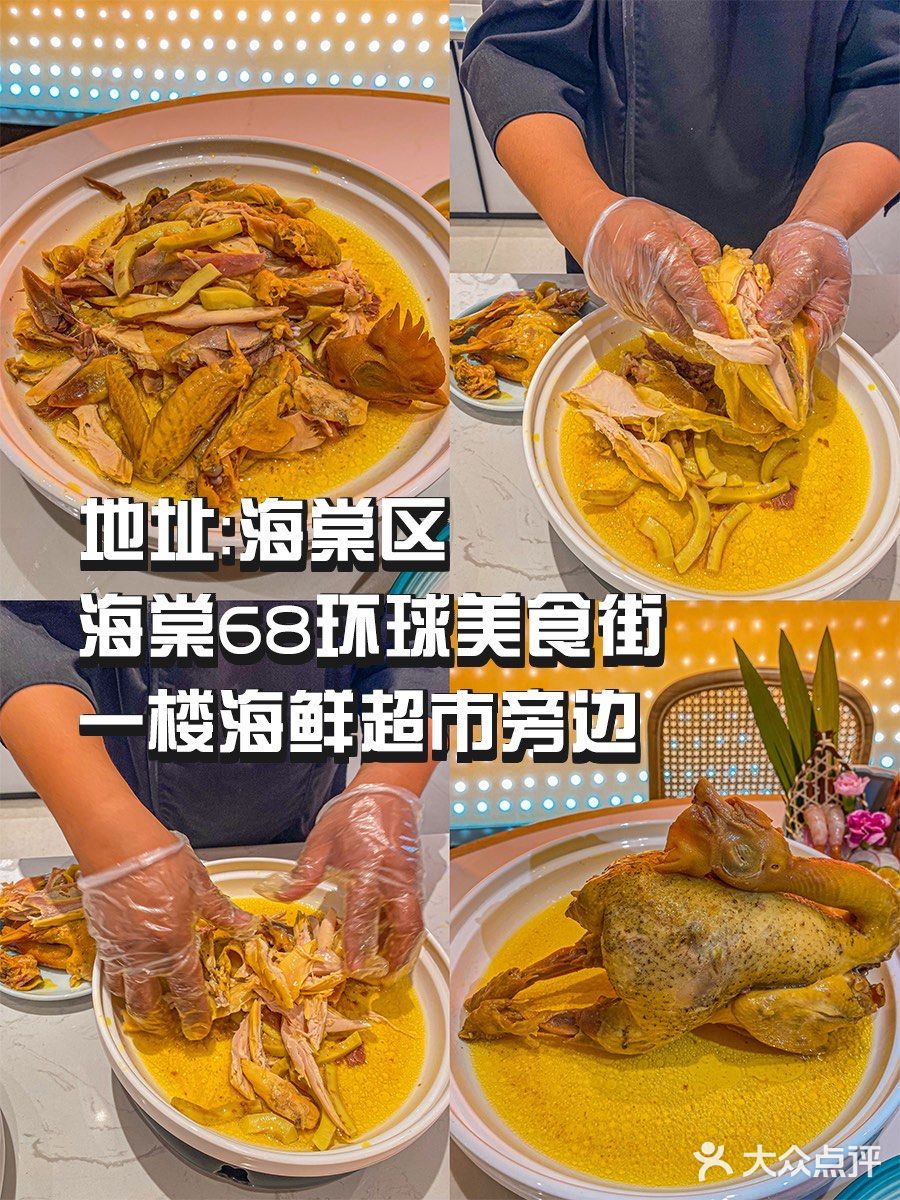 琼州味道吃了好满意
