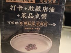 -莞府家宴·东莞菜(市民服务中心店)