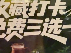 -相遇·川湘融合菜(丹阳吾悦广场店)