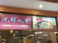 -围龙屋客家食府(福田店)