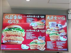 -德克士(北京站店)