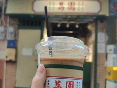 -荔園 LaiYuen