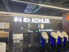 -百安居装修建材卖场(罗湖店)