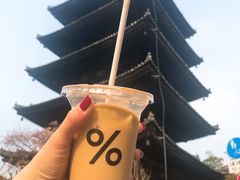 -% Arabica(京都东山店)