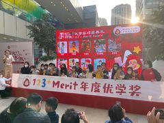 -123+智汇成长中心(保利时光里中心)