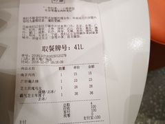 -奈雪的茶(新天地广场PRO店)