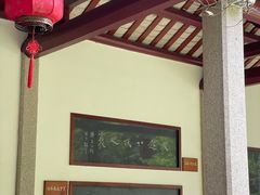 -韩文公祠