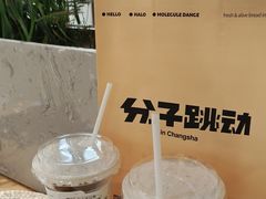 -分子跳动鲜活面包(五一大道店)