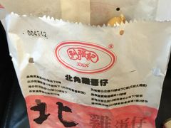 -利强记北角鸡蛋仔(弥敦道店 )