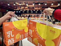 -御品轩(汉神购物广场店)