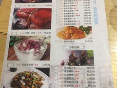 菜单-小苏舍餐厅(木渎店)