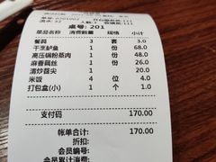 -董厨煨汤馆(车站路店)