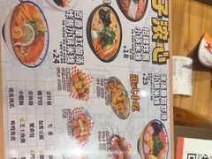 -太子浓心招牌炸酱小锅米线(探十里店)