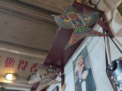 门面-炙热童年·老北京炙子烤肉(南锣鼓巷店)