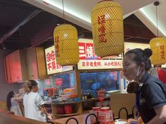 -怪噜范·老贵阳街头名小吃(鸿通城店)