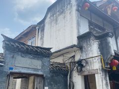 -海窝子古镇
