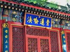 -潭柘寺景区