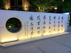 -老北京风情街