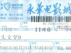 -SFC上影影城(港汇永华IMAX激光店)
