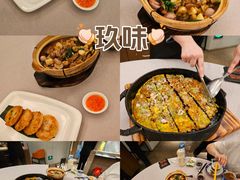 -玖味(老工人西路店)