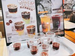 -去茶山(鸿通城店)