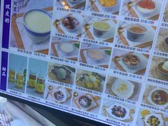 -仁信老铺甜品(北京路店)