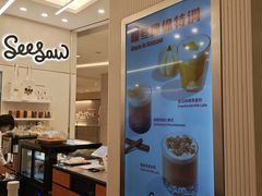 -Seesaw Coffee(上海国金中心店)