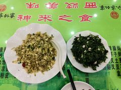 -令氏家外家周秦食府(高新店)